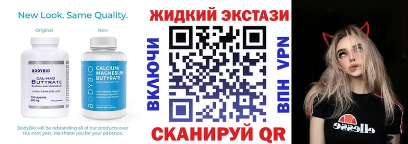 БУТИРАТ BDO  darknet наркотические препараты  Судак 