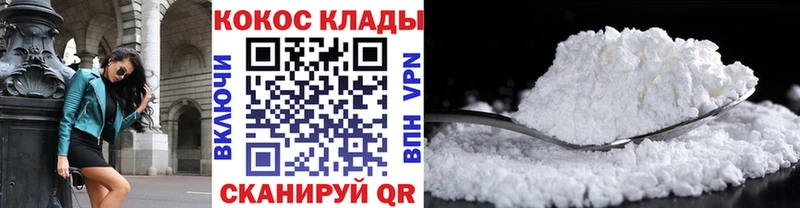 купить наркотик  Судак  Кокаин Боливия 