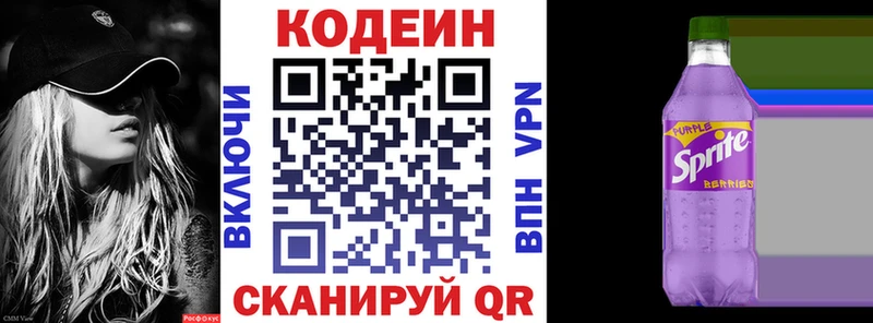 OMG tor  Судак  это клад  Codein напиток Lean (лин) 