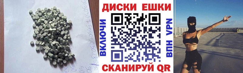 Экстази бентли Судак