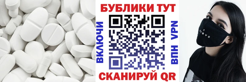 Экстази MDMA продажа наркотиков Судак