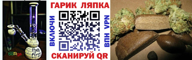 ГАШ Premium кракен tor нарко площадка состав Судак