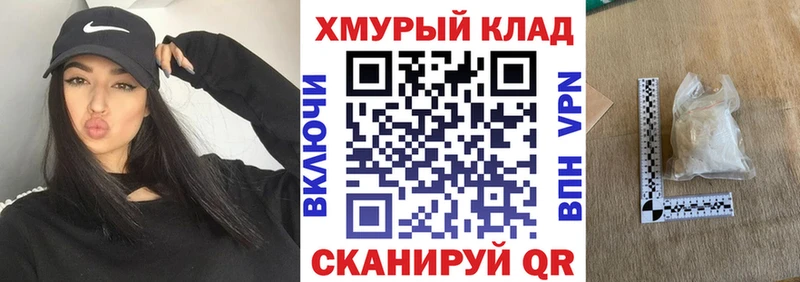 где продают наркотики  Судак  mega зеркало  Героин VHQ 