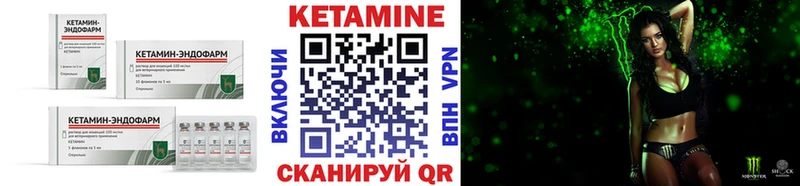 kraken как зайти  где купить наркоту  Судак  Кетамин VHQ 