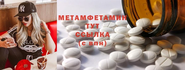 марки lsd Белоозёрский