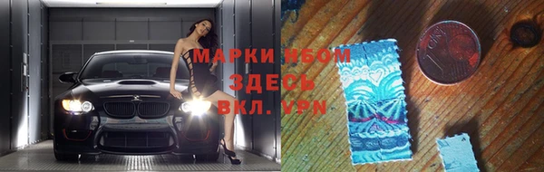 каннабис Белокуриха