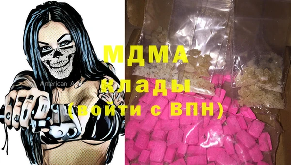 марки lsd Белоозёрский
