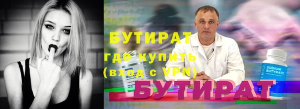 марки lsd Белоозёрский