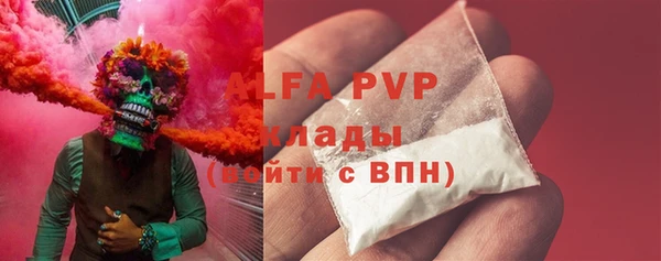 кокаин Богородицк