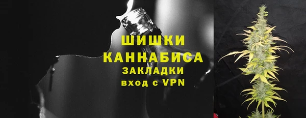 кокаин Богородицк