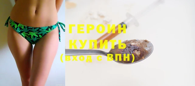 каннабис Белокуриха