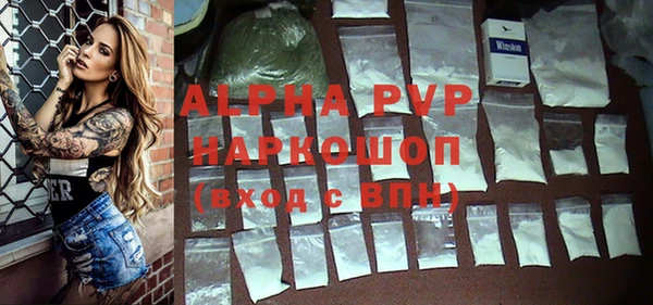 марки lsd Белоозёрский