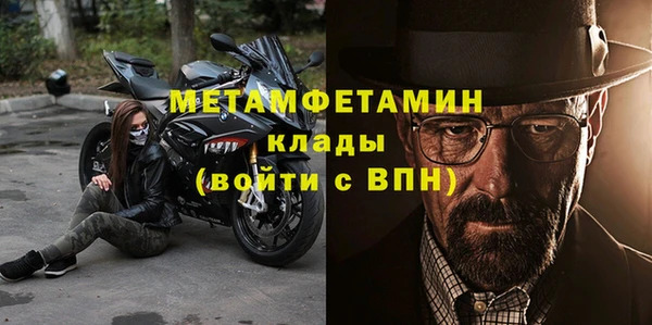соль курить ск Богородск