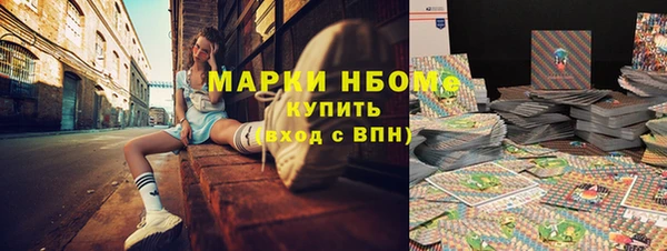 соль курить ск Богородск