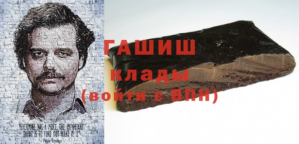 каннабис Белокуриха