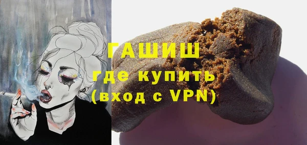 марки lsd Белоозёрский