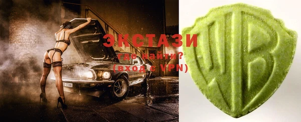 марки lsd Белоозёрский