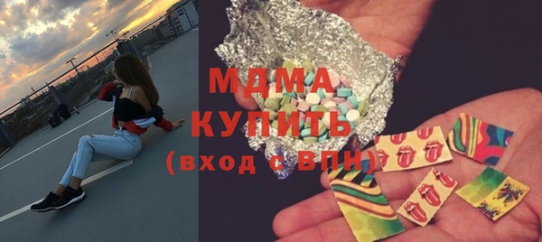 марки lsd Белоозёрский