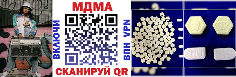 MDMA кристаллы Судак