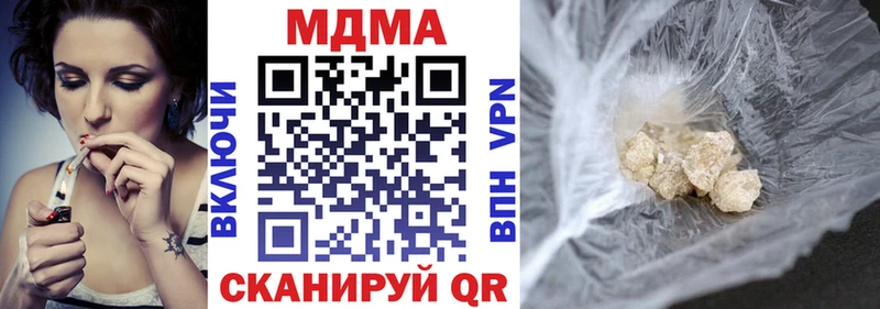 МДМА молли  hydra маркетплейс  Судак 