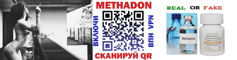 Метадон белоснежный  даркнет сайт  Судак 