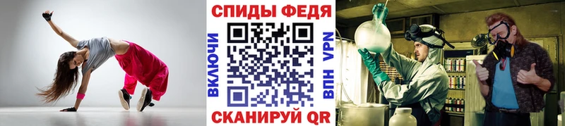 Первитин Methamphetamine  маркетплейс какой сайт  Судак 
