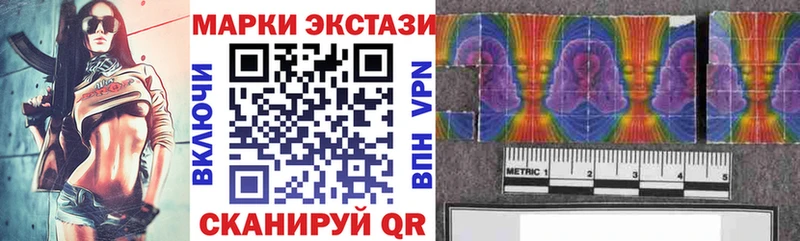 дарнет шоп  Судак  Марки N-bome 1500мкг 