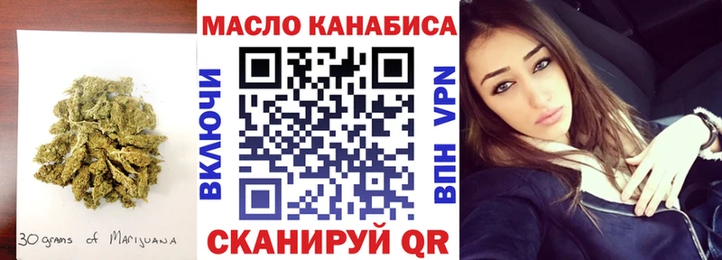 ТГК Wax Судак